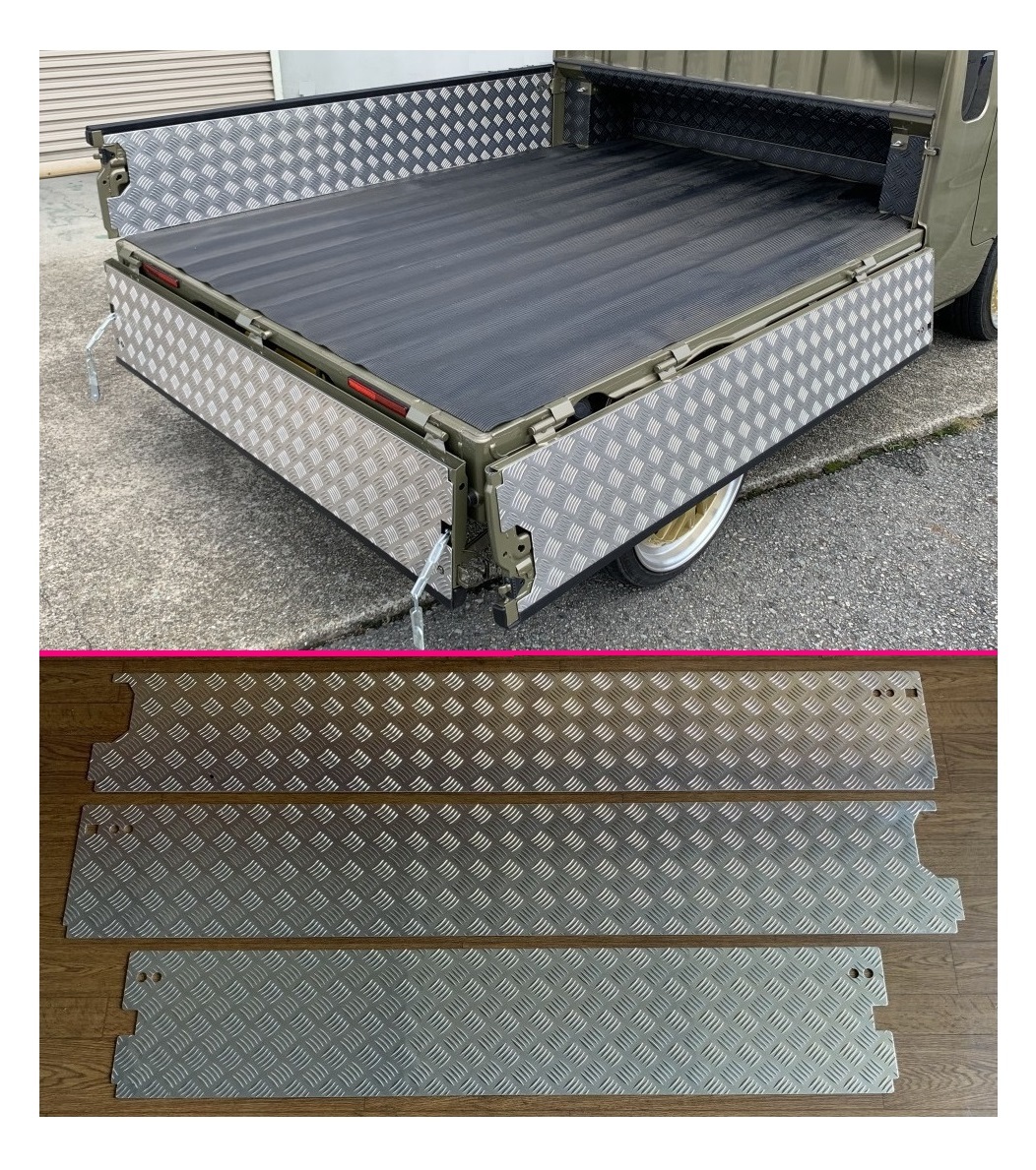 ★軽トラ サンバーグランドキャブ S500J(純正ゲートプロテクター付車両用) 荷台あおりインナーパネル アルミ縞板 3枚SET 拍卖