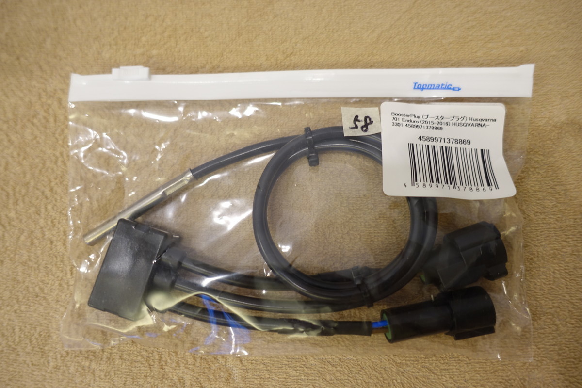BoosterPlug 701 Enduro (15-16) エンジン燃調コントローラー HUSQVARNA-3301 定価25,245円 ブースタープラグ ハスクバーナ 58拍卖