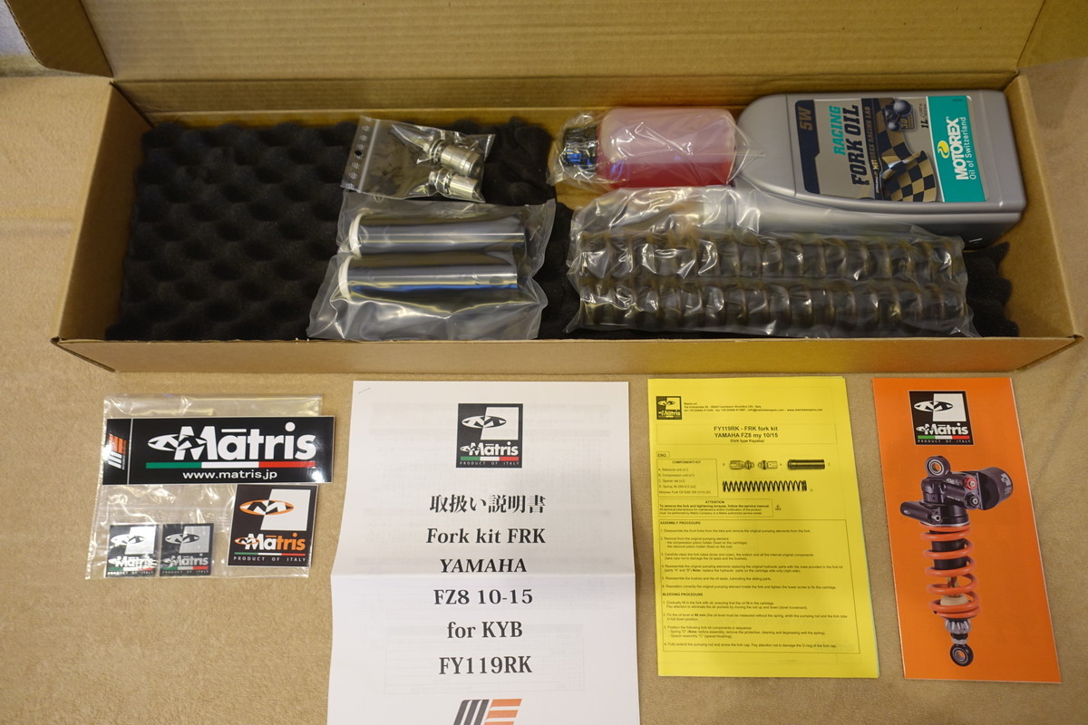 Matris FZ8 / ABS (10-15) フロントフォーク用ハイドロキット RKタイプ 定価81,400円 009-FY119RK マトリス 16拍卖