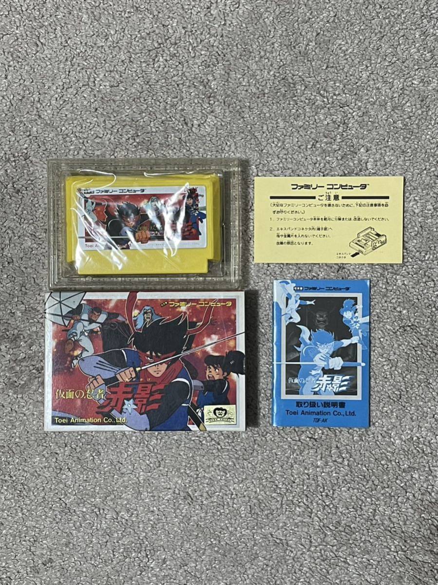 クソゲーメーカーとは思えないほどの良作! 美品 激レア 仮面の忍者 赤影 箱説付拍卖