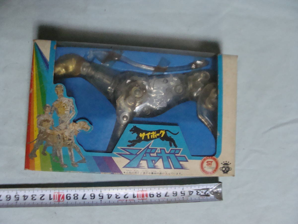 デッドストック 旧タカラ サイボーグジャガー拍卖