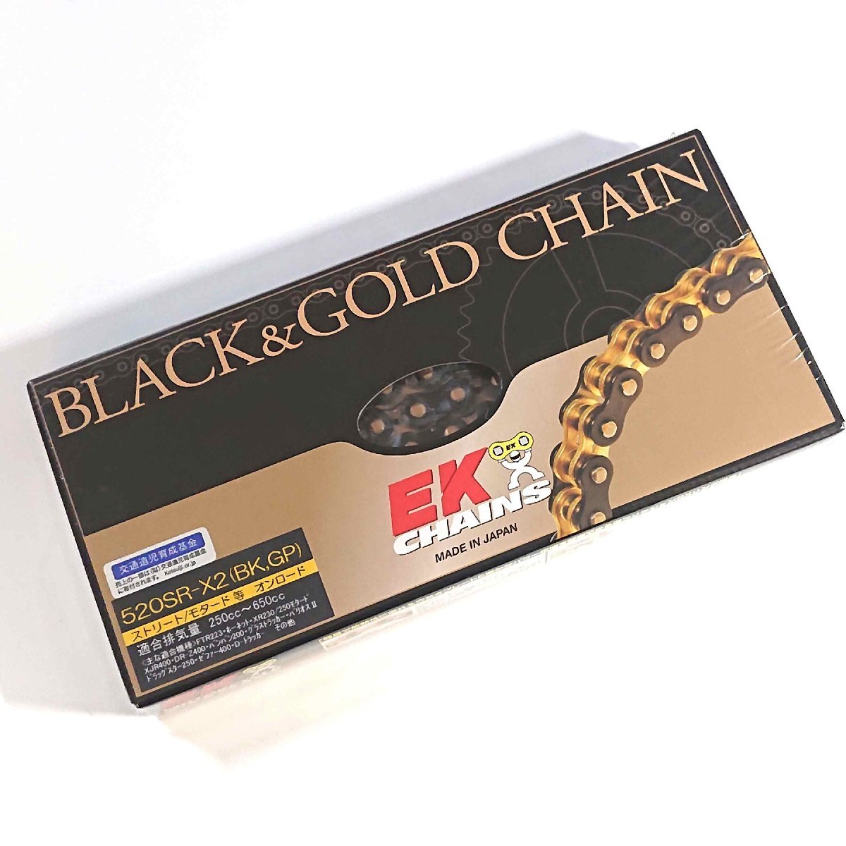 送料無料 CH-02 ホンダ EKチェーン V-ツイン マグナ/S ゼルビス250 XL250R/パリダカ XLX250R XR250 520SR-X2/110Lカシメ拍卖