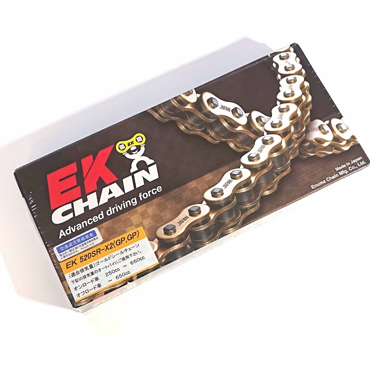 送料無料 CH-04 カワサキ EKチェーン GPX250R/RII エストレア/カスタム/RS GPZ250R KR250/S 520SR-X2/110Lカシメ拍卖