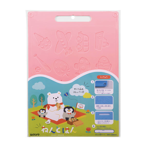@【即決】◆ねんど板 ピンク◆粘土板/ねんどばん/すべり止め付き/女の子/ねんど遊び/幼児/クツワ//PT200PK 拍卖