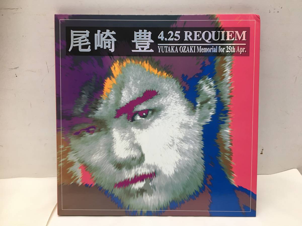 タレント 3★尾崎豊 ★YUTAKA OZAKI MEMORIAL FOR 25th,April RQUIEM 生誕30周年記念 8cmCD/12cmCD/直筆制作ノート 復刻版拍卖