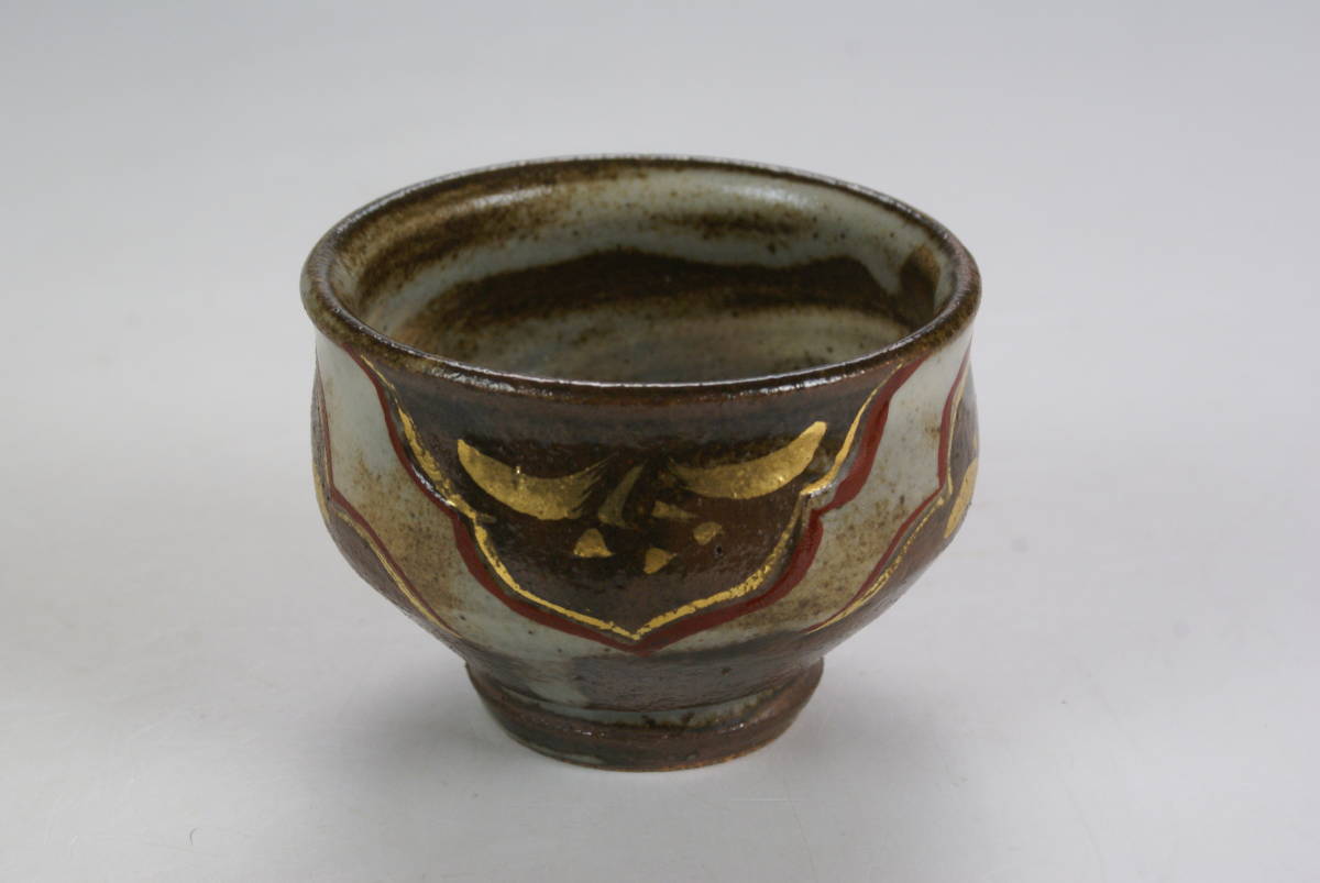 【湖美】松崎健 白掛 金彩 ぐい呑 酒器 盃 益子 島岡達三拍卖