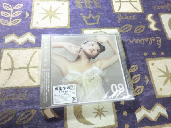 ★☆★新品未開封★今すぐ欲しい (5万枚限定生産盤) 倖田來未 Sugar Soul DJ HASEBE 4988064453092★☆★拍卖