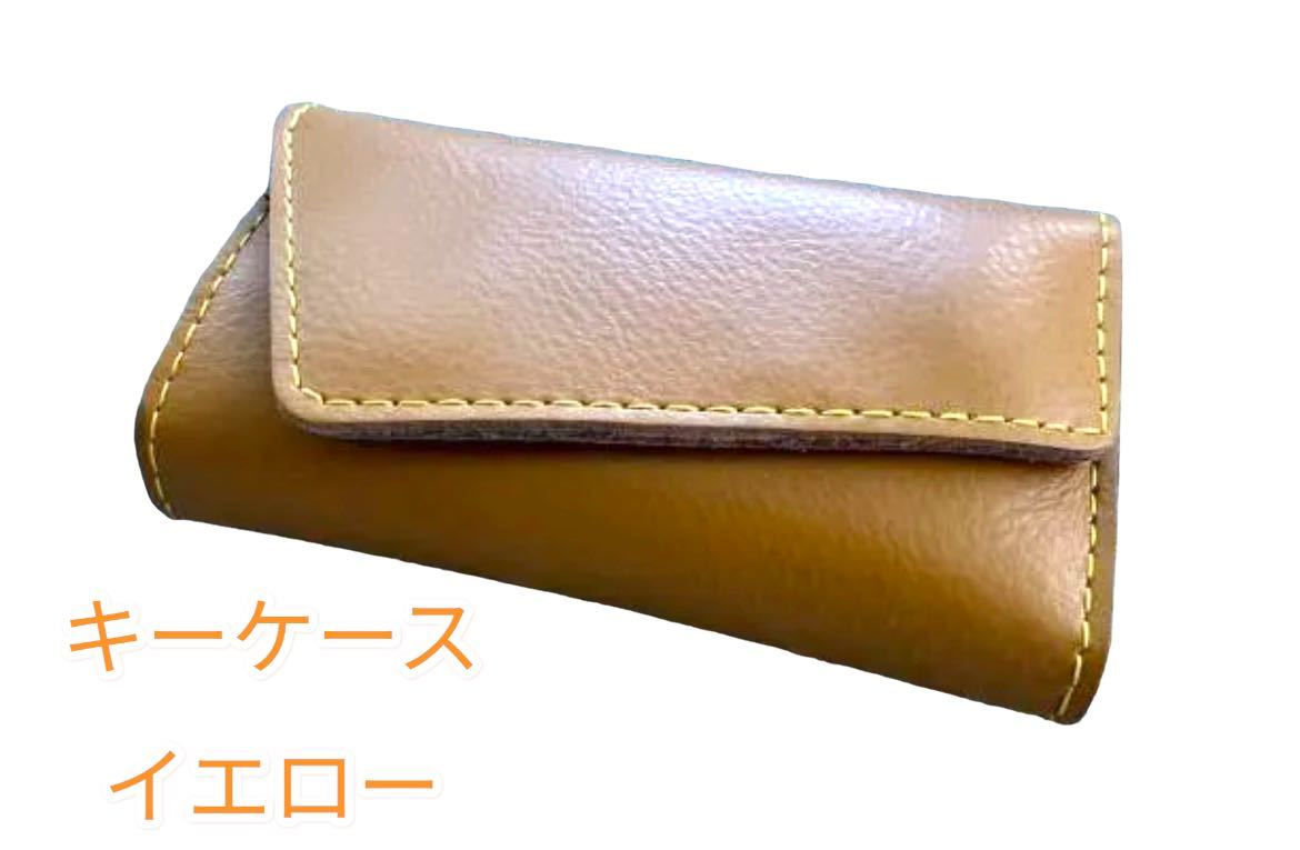 キーケース 本革 柔らかい イエロー スマートキー メンズ 鍵 6連拍卖