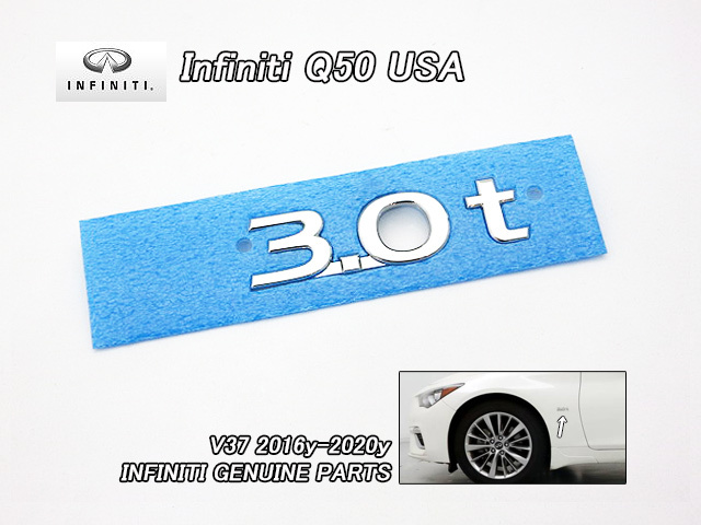 スカイラインV37セダン【INFINITI】インフィニティQ50純正USエンブレム-サイド3.0tマーク/USDM北米仕様RV37海外300GTターボTURBO米国USA拍卖