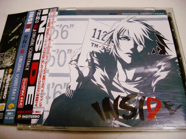 Inside 咎狗の血 サウンドトラック/デジターボ拍卖