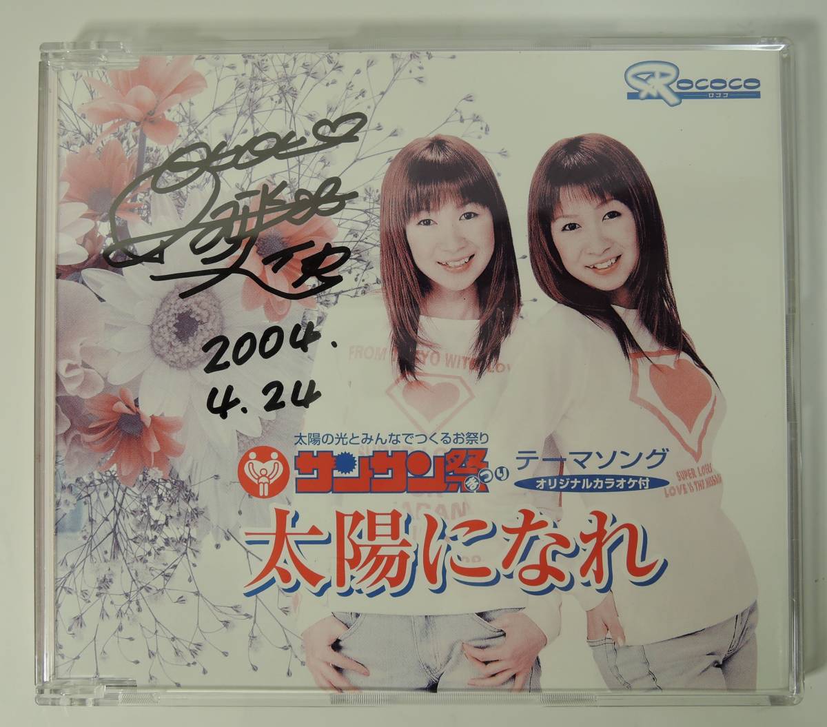 F01■CD ROCOCO ロココ サイン入り サンサン祭 太陽になれ■未使用拍卖