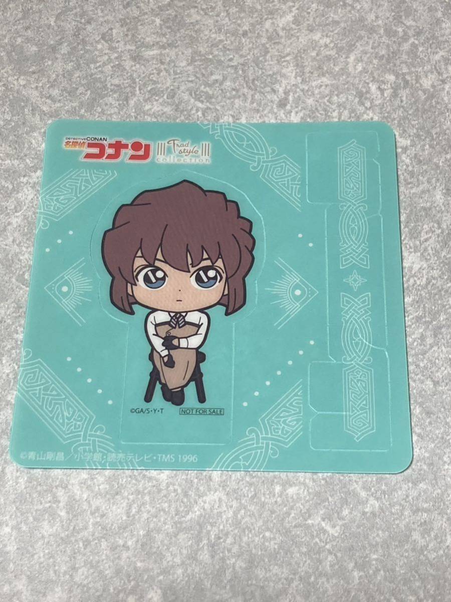 名探偵コナン セガラッキーくじ 2023 Trad style collection クリアしおりスタンド 宮野志保 シェリー拍卖