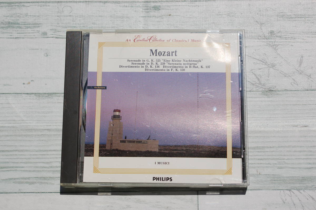 モーツァルト:デヴェルティメントK.136-138&セレナード/アイネ・クライネ・ナハトムジーク/セレナータ・ノットゥルナ@イ・ムジチ合奏団拍卖