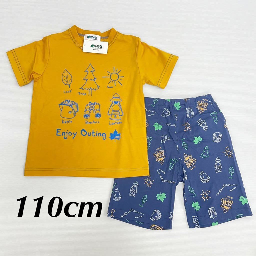 新品60502 LOGOSロゴス 110cm オレンジ 半袖パジャマ ルームウェア 外出着 Tスーツ 上下セット ハーフパンツ拍卖