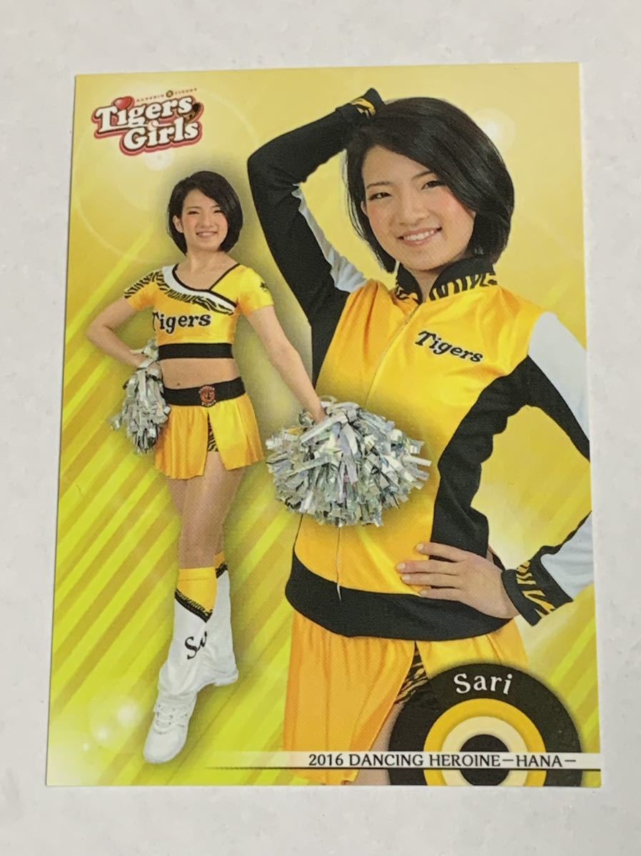 Sari 2016 BBM チアリーダー 華 #72 阪神 Tigers Girls 即決拍卖