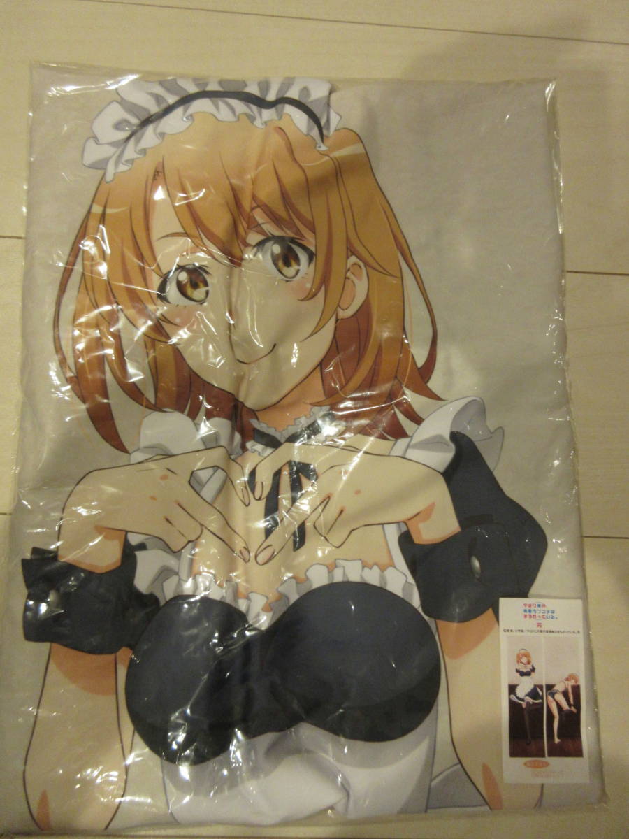 やはり俺の青春ラブコメはまちがっている。完 抱き枕カバープレミアム いろはメイドver. 一色いろは拍卖