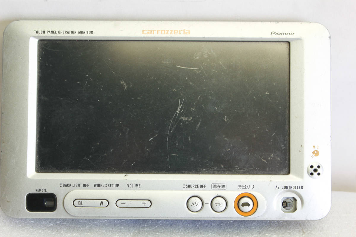 送料520円。ジャンク。パイオニア カロッツエリア Pioneer carrozzeria モニターのみ AVIC-DR200 管理B17拍卖