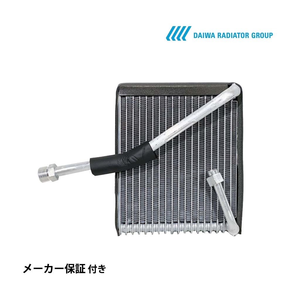 ダイハツ マックスMAX エバポレーター コア L950S L960S R134a 社外新品 大和製 複数有 要問い合わせ 88501-97209-000拍卖