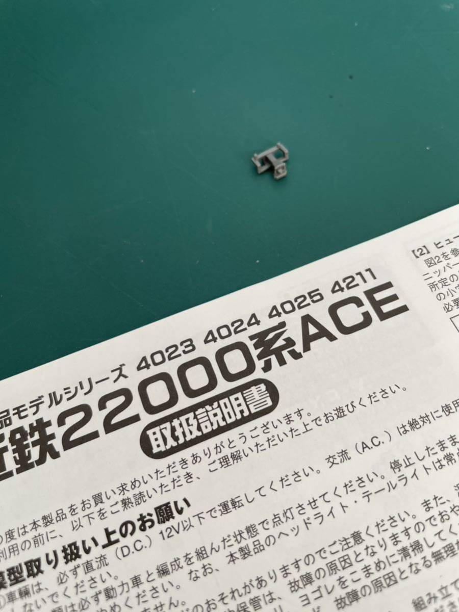 Greenmax グリーンマックス 近鉄22000系【ダミーカプラー1個】#80000系#50000系#19200系#阪神#1000系#12200系#kato#microace#tomix拍卖