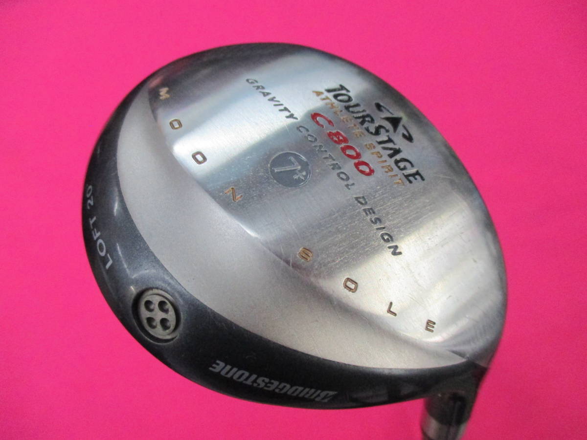 C800 7+ (SR) FW拍卖