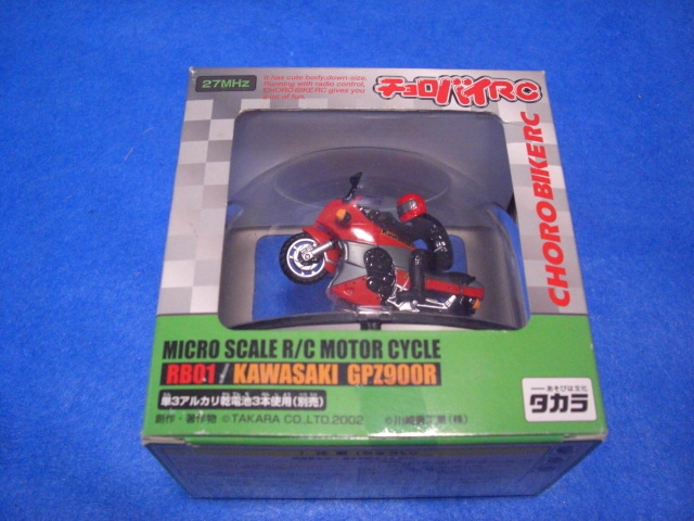タカラ チョロバイRC カワサキKAWASAKI GPZ900R拍卖