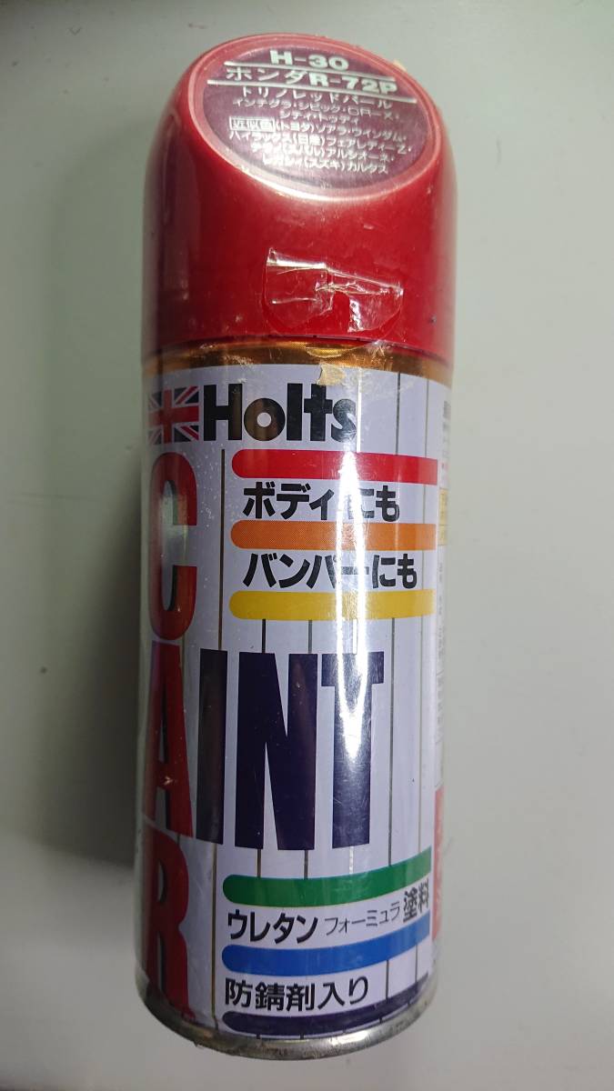 ホルツ Holts カーペイント ホンダ車用 R72P トリノレッドパール 180ml 1本拍卖