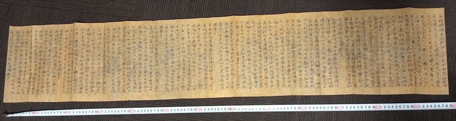 古写経『 大般若波羅蜜多経 』唐代 宋代 平安時代 断経 古筆 古文書 中国唐物唐本 紙本 肉筆 十字名号 仏教 浄土真宗 仏画 仏教拍卖