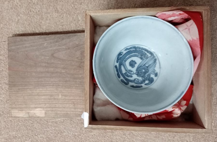 明時代 染付 青花 龍紋 茶碗 盞 時代保証 本物保証拍卖