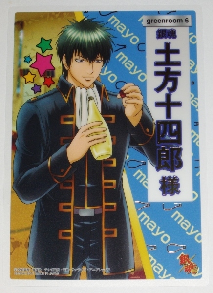 銀魂 クリアコレクション B.I.G SP/BIG SP 土方十四郎 箔押し 楽屋裏 カード プレート 未使用拍卖