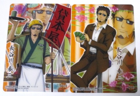 銀魂 クリアコレクション SP19 SP40 長谷川泰三 マダオ 2枚セット クリアカード 未使用拍卖