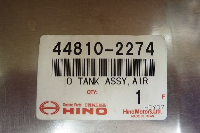 【日野純正部品】 エアタンク 44810-2274拍卖