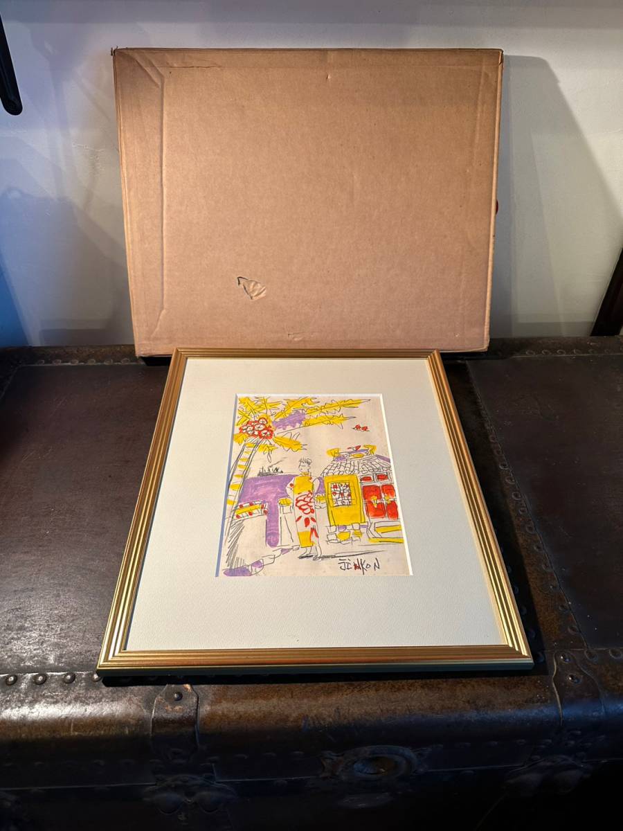 真作保証 野間仁根 愛媛県今治市 画家 額装 額約36.1㎝×約43.7㎝ 送料込 野間仁根バラのミュージアム 売り切り!拍卖