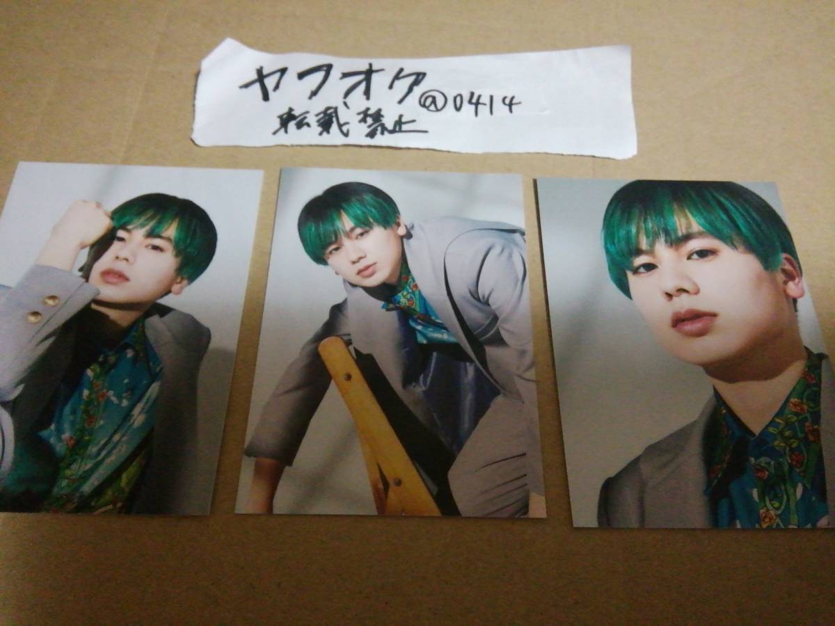 マナト Smile Again コンプ トレーディングカード BE:FIRST 3rdシングル ビーファースト スマイルアゲイン 封入特典 MANATO拍卖