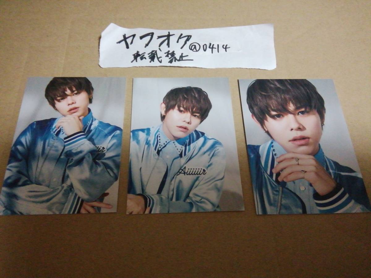 レオ Smile Again コンプ トレーディングカード BE:FIRST 3rdシングル ビーファースト スマイルアゲイン 封入特典 LEO拍卖