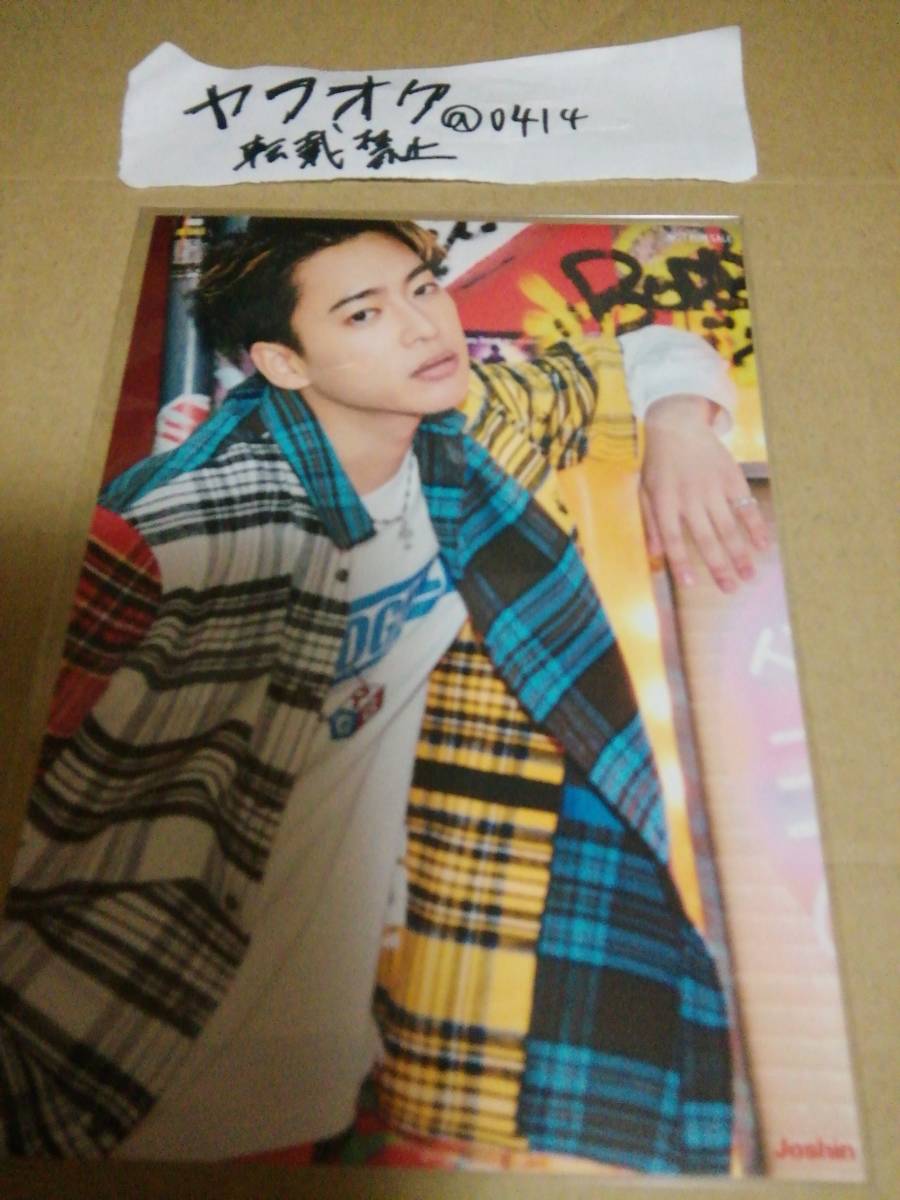 リョウキ Smile Again 上新電機 ステッカー BE:FIRST 3rdシングル ビーファースト スマイルアゲイン 店舗特典 Joshin RYOKI拍卖