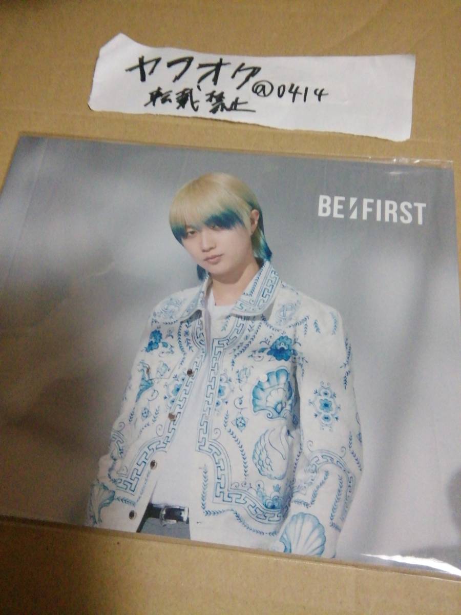 ジュノン Smile Again BMSG スリーブ BE:FIRST 3rdシングル ビーファースト スマイルアゲイン 店舗特典 JUNON拍卖