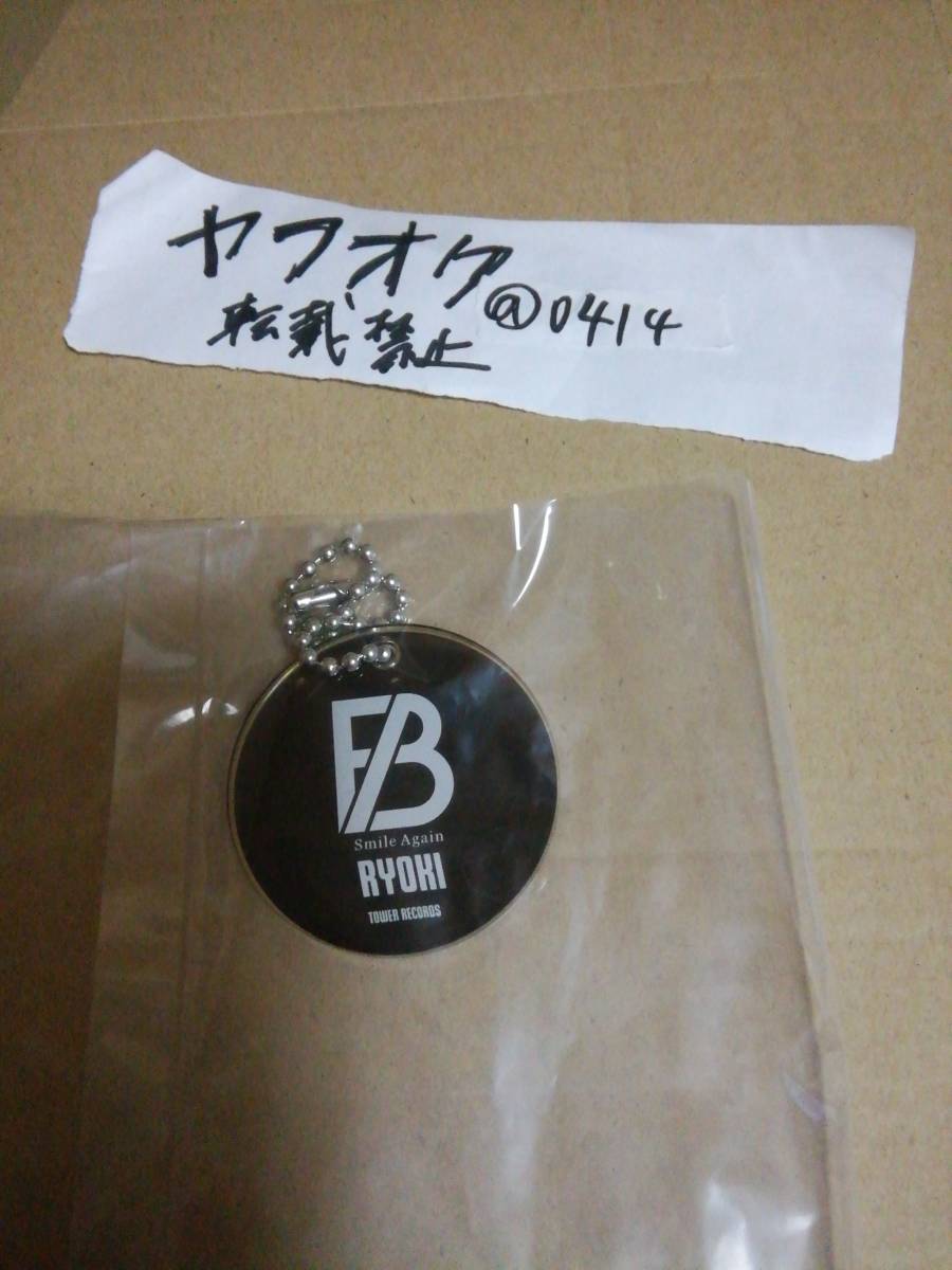 リョウキ Smile Again アクリルキーホルダー タワーレコード BE:FIRST 3rdシングル ビーファースト スマイルアゲイン 店舗購入特典 RYOKI 拍卖