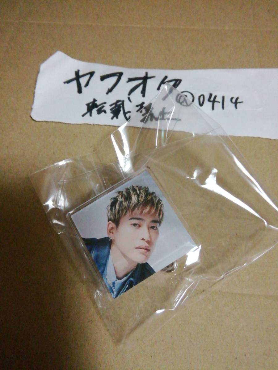 リョウキ Smile Again アクリルグリップバッジ 7net BE:FIRST 3rdシングル ビーファースト スマイルアゲイン 店舗購入特典 セブンネット拍卖