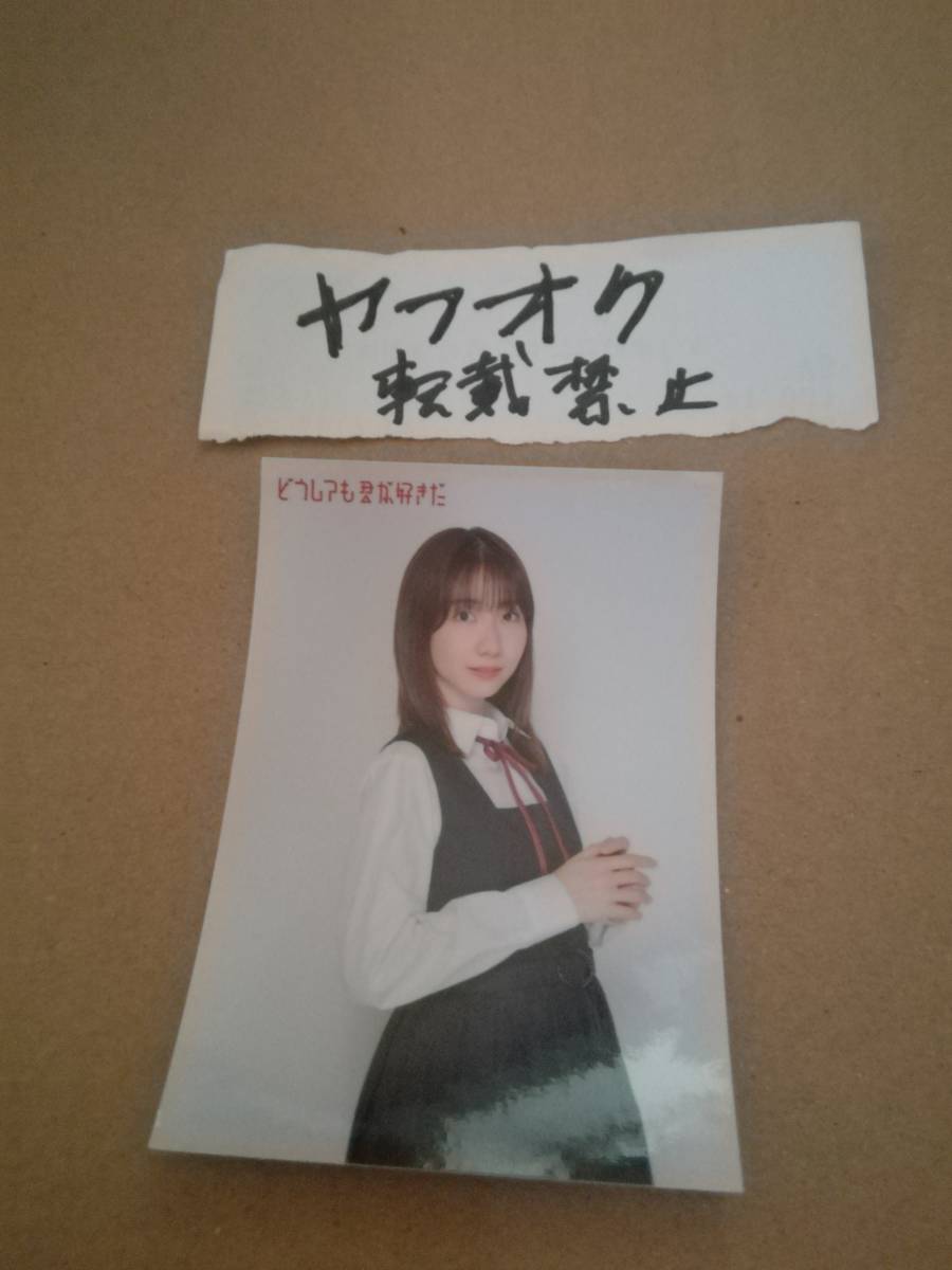 柏木由紀 会場限定ソロスマホサイズステッカー AKB48 61stシングル どうしても君が好きだ 春コンサート2023拍卖