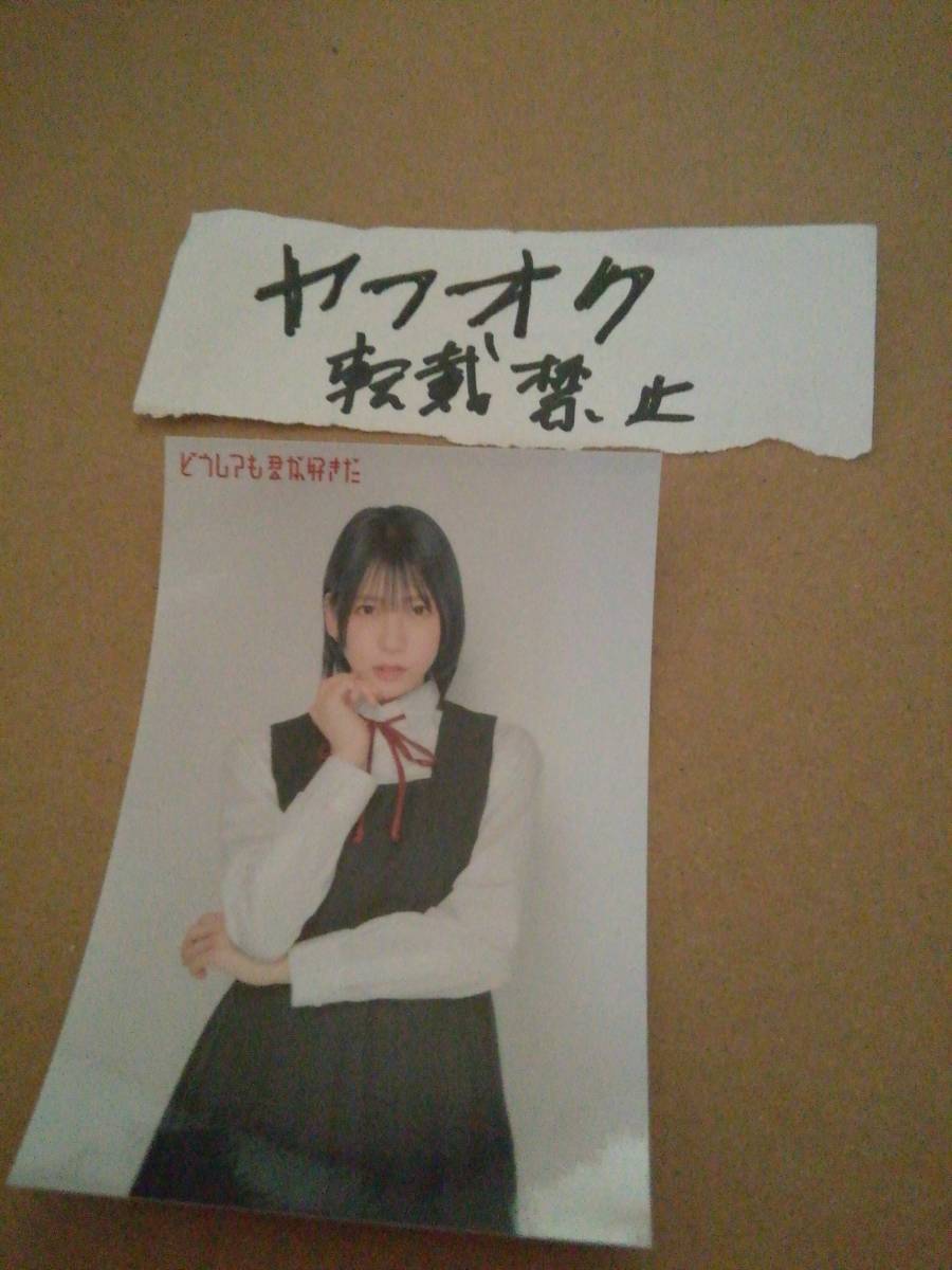 茂木忍 会場限定ソロスマホステッカー AKB48 61stシングル どうしても君が好きだ 春コンサート2023拍卖