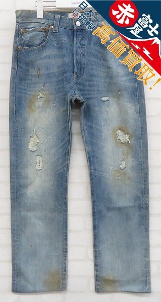 3P2672/リーバイス 501 ダメージ加工デニムパンツ フィリピン製 Levi's拍卖