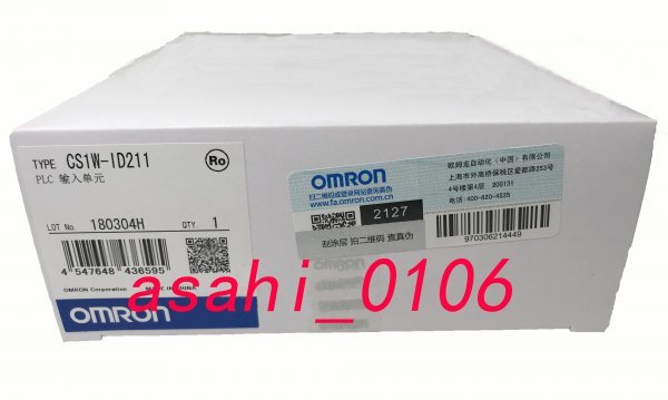 新品 OMRON/オムロン CS1W-ID211 PLC 入出力ユニット拍卖
