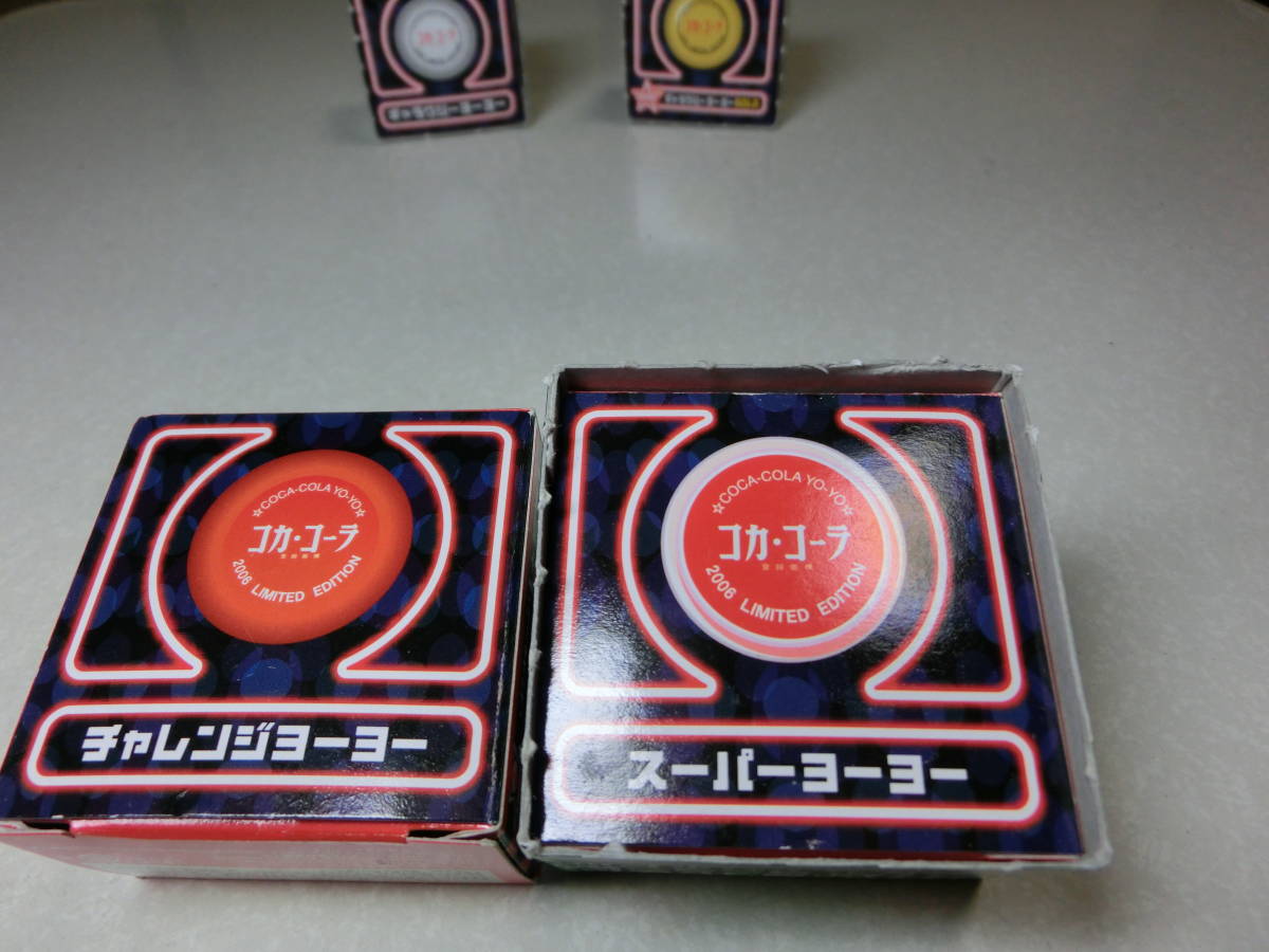 ★★ 2個セット・安価な定形外可・80's 帰ってきたヨーヨー・「スーパーヨーヨー」+「チャレンジヨーヨー」★★拍卖