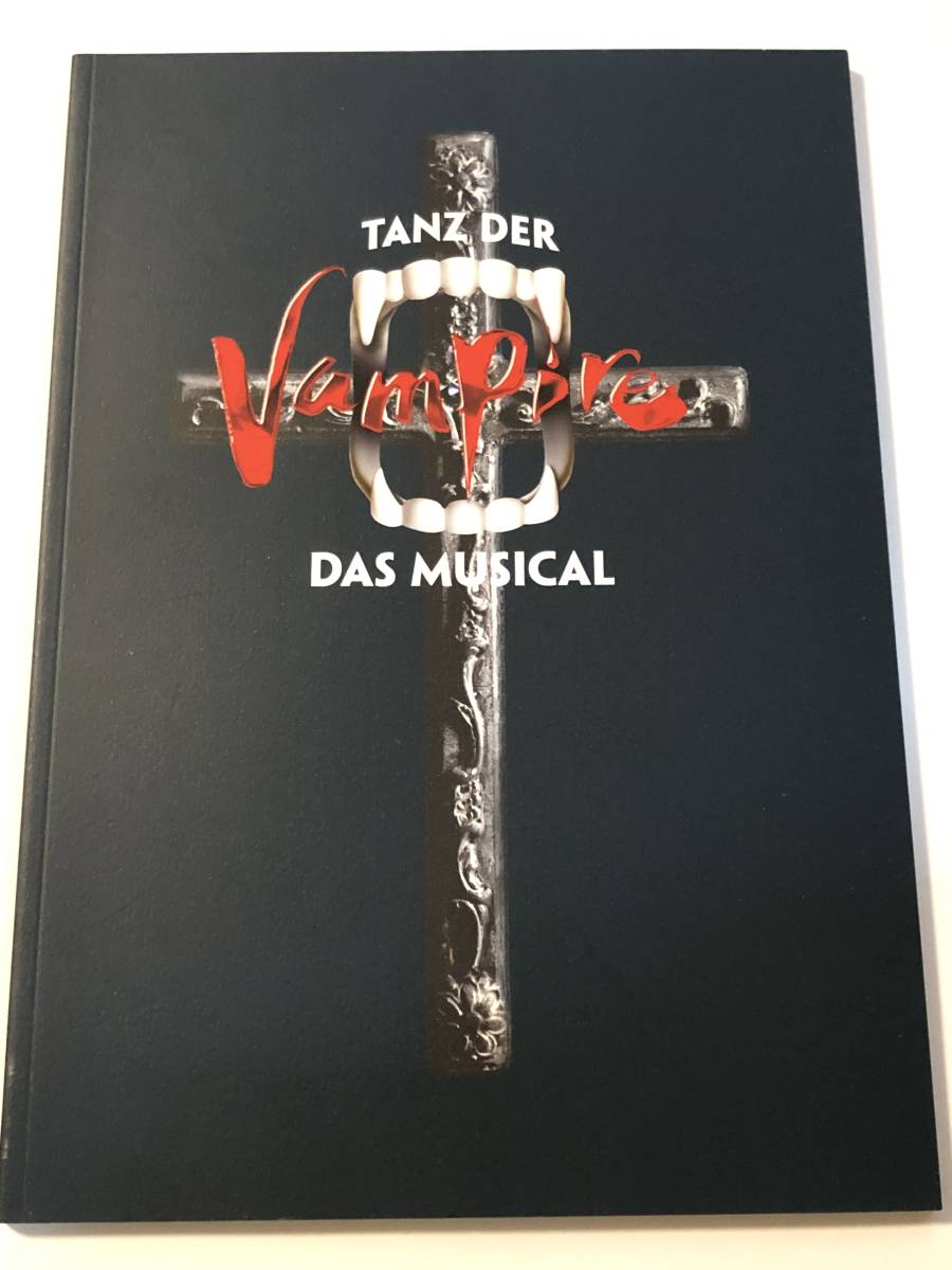 即決 「ダンス・オブ・ヴァンパイア」2016年パンフ 神田沙也加/山口祐一郎/舞羽美海/平原元基/良知真次/上口耕平/ソニン拍卖