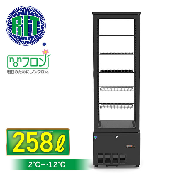 ★新発売★新品未使用品★RIT 4面ガラス冷蔵ショーケース (片面扉) 【RITS-268】LED照明付 送料無料拍卖