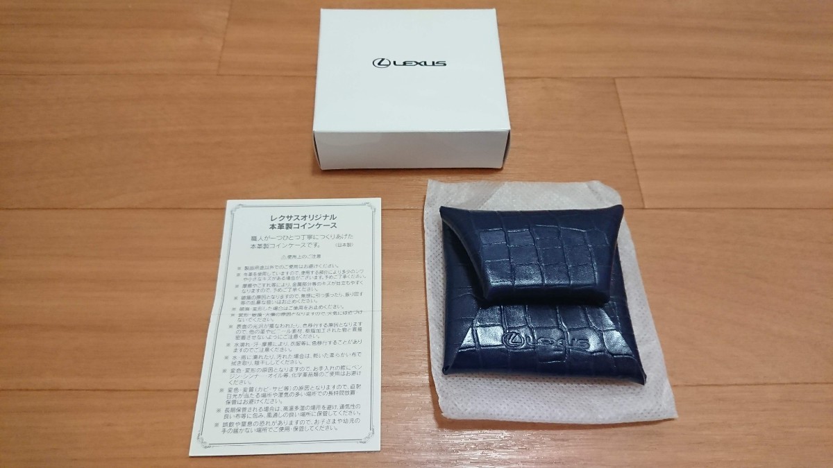 レクサスオリジナル 本革製コインケース(ブルー)未使用箱付 レア拍卖