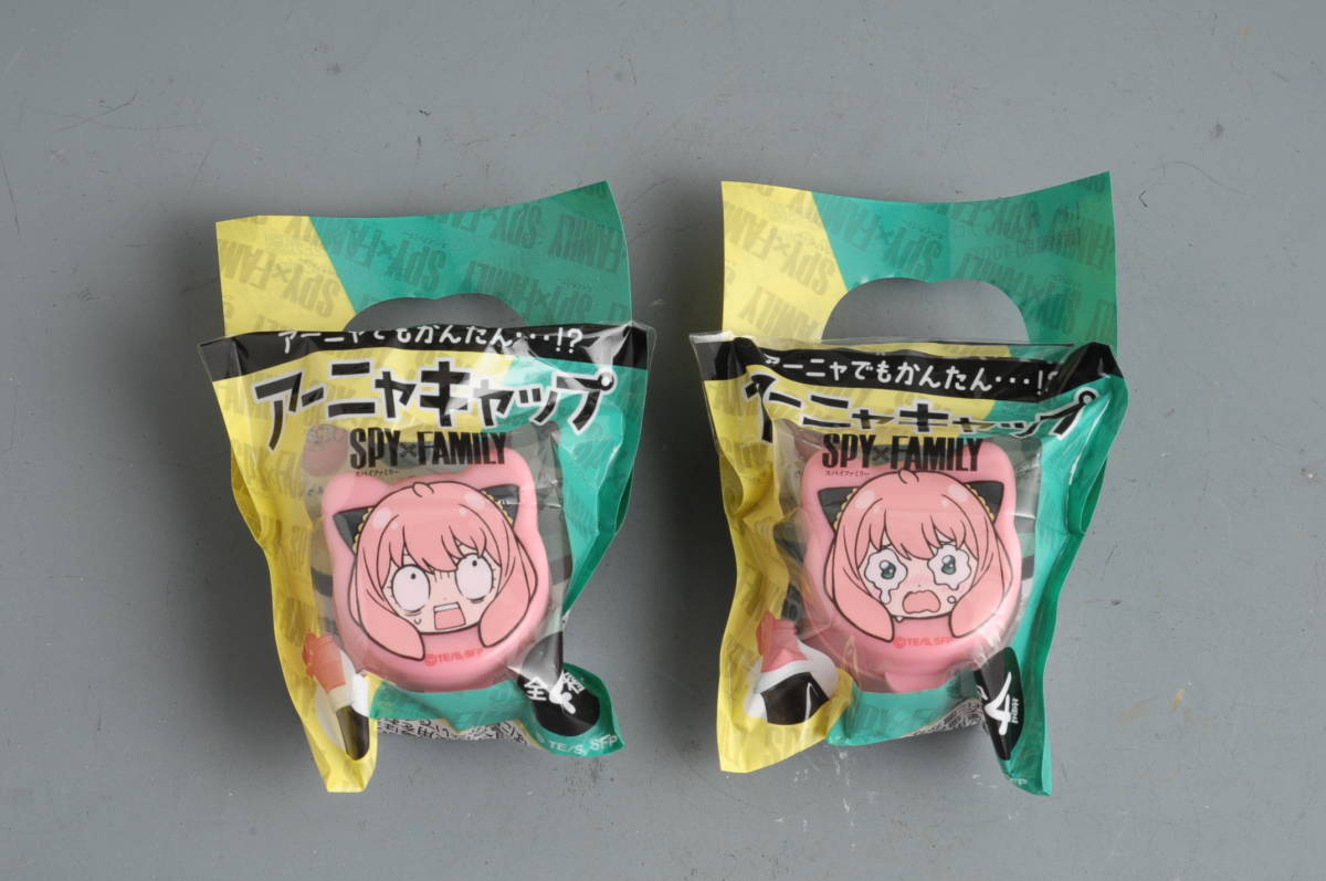 【非売品】SPY×FAMILY アーニャキャップ 全4種 割るだけボスカフェ サントリー拍卖