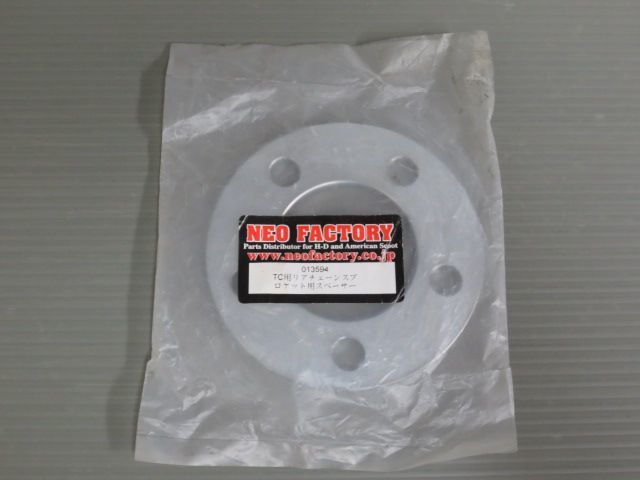 ネオファクトリー TC用リアチェーンスプロケット用スペーサー 013594 NEO FACTO 新品 未使用 #J20230410拍卖