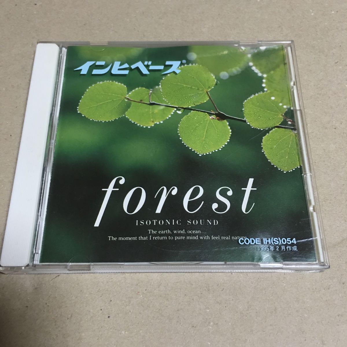 水星価格!アンソニック サウンド 森 インビベース forest 。拍卖