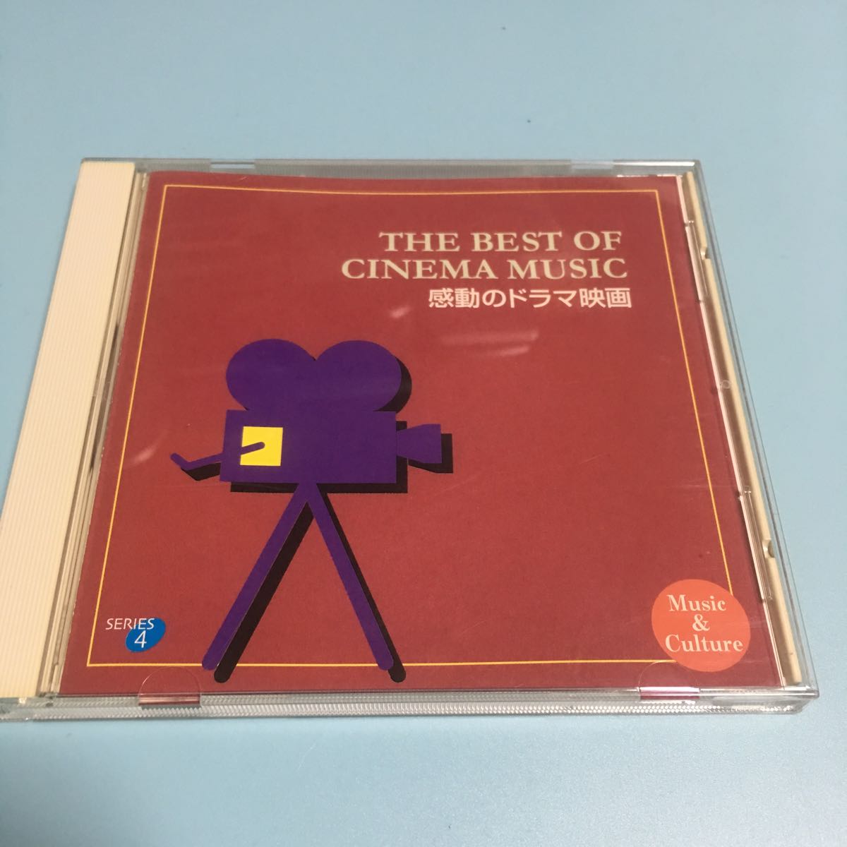 水星価格!THE BEST OF CINEMA MUSIC 感動のドラマ映画 クレイマー クレイマー拍卖